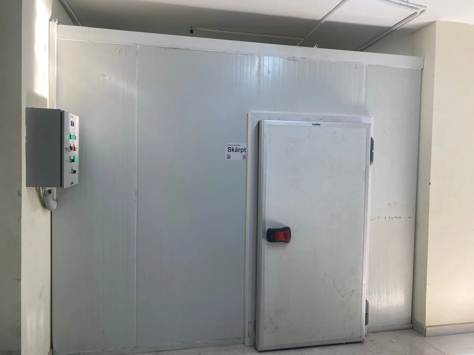 Cold Room